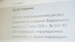 В Тверской области за полгода прокуратура заблокировала 350 интернет-ресурсов с фейками об СВО