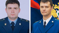 В Тверской области назначили двух межрайонных прокуроров
