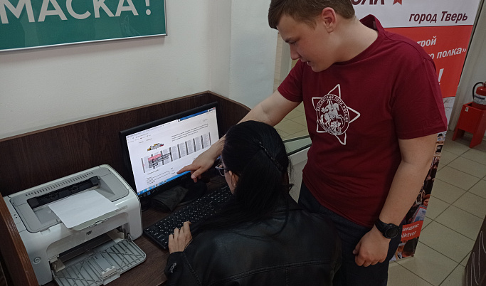 Волонтёры и МФЦ Тверской области создали проект по поиску информации об участниках Великой Отечественной войны