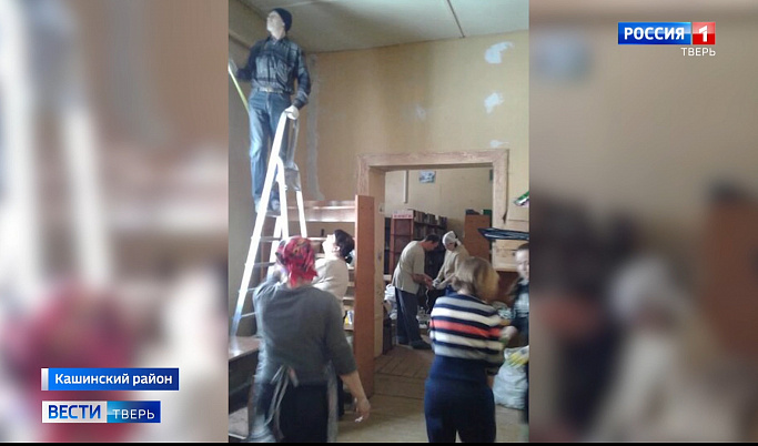 Волонтёры помогли отремонтировать сельский клуб в Тверской области 