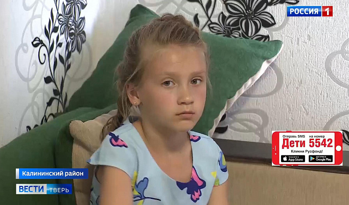 ГТРК «Тверь» и «Русфонд» продолжают акцию помощи тяжелобольным детям