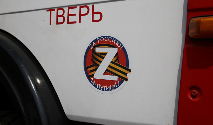 Более 20 тонн гуманитарной помощи отправили из Тверской области жителям Донбасса 