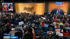  В Твери  ОНФ проконтролирует решение вопросов, прозвучавших на пресс-конференции Владимира Путина