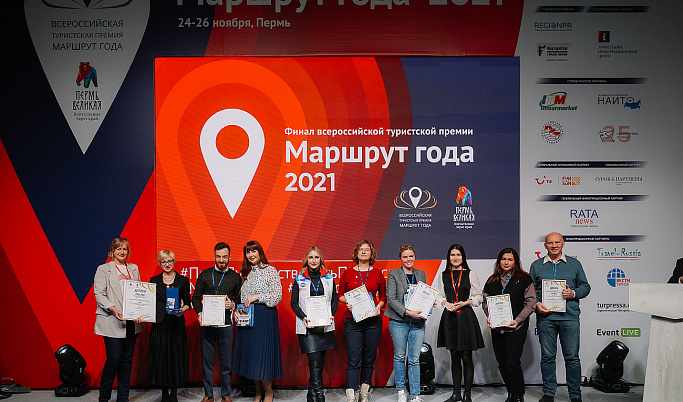 Маршруты и проекты из Тверской области признали лучшими в России