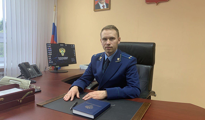 Алексей Сутягин занял должность Тверского межрайонного природоохранного прокурора