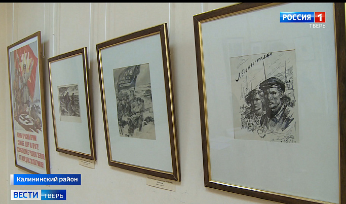 В музее Серова под Тверью открылась выставка «Мы – ленинградцы»
