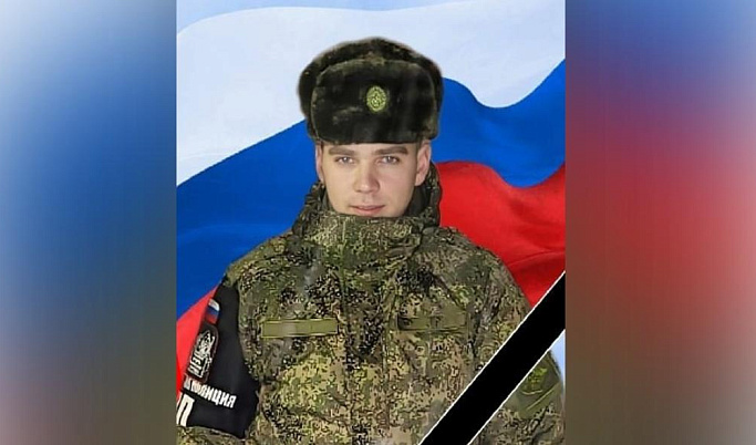 В Тверской области простятся с погибшим на СВО Кириллом Антоновым