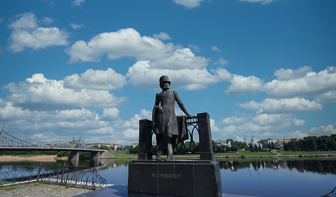 В Тверской области отмечают Пушкинский день 