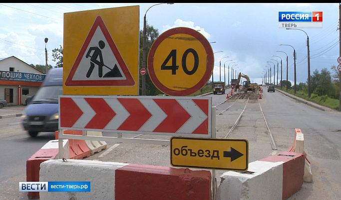 До закрытия Крупского моста в Твери осталось меньше недели
