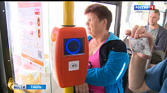 Новая электронная форма оплаты проезда в автобусах и трамваях Твери дала сбой