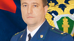 Назначен новый прокурор Сандовского района