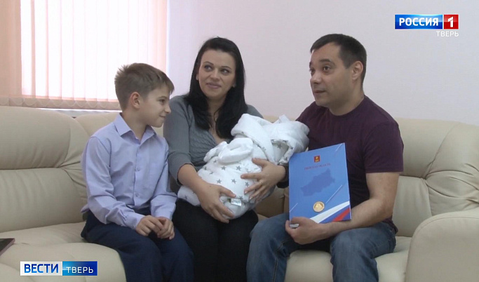 В Тверской области изменится содержимое подарка для новорожденных