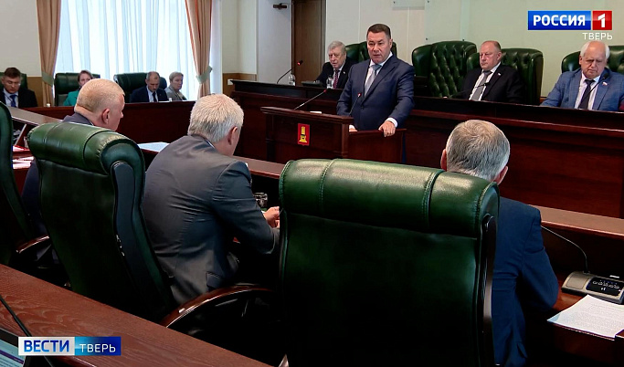 Губернатор Игорь Руденя выступил с отчётом о деятельности правительства Тверской области