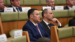 Игорь Руденя принимает участие в заседании правительственной комиссии по региональному развитию