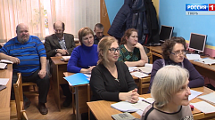 Предпенсионеры Тверской области посетили ярмарку образовательных услуг