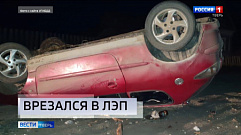 Происшествия в Тверской области сегодня | 18 ноября | Видео