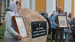В Тверской области установили памятник «Всем погребенным»