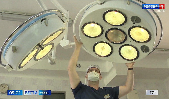 В больницы Тверской области продолжает поступать новое оборудование