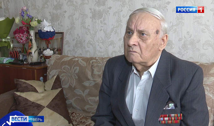 В Твери труженик тыла Владимир Левандовский отметил 92-летие                                                            