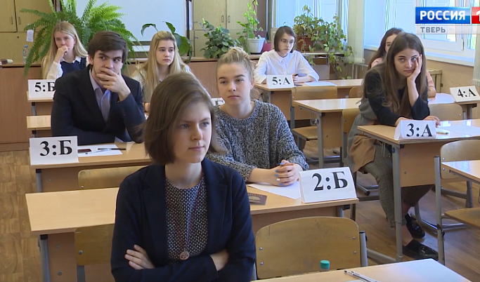 Школьники Тверской области могут узнать результаты ЕГЭ во «Вконтакте»