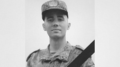 В ходе спецоперации на Украине погиб 21-летний военнослужащий из Тверской области