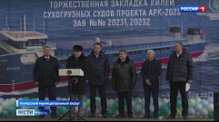 Игорь Руденя дал высокую оценку социально-экономическому развитию Кимрского округа
