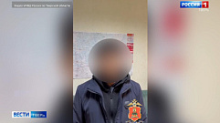 200 свертков с наркотиками изъяли в Твери у двух молодых закладчиков