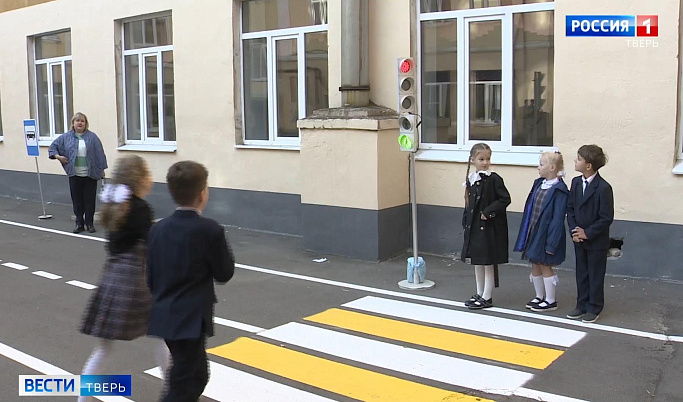 В Тверской гимназии автогородок помогает юным пешеходам не забывать ПДД