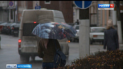 В Тверской области ожидается сильный дождь 