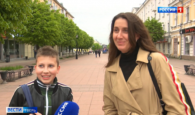 Жители Тверской области отмечают Международный день защиты детей