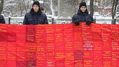 В Твери ко Дню освобождения Калинина «Полотно Памяти» дополнили 2760 именами советских солдат