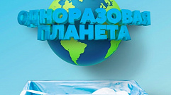 Организаторы «Тверского переплета» объявили экологический конкурс для детей