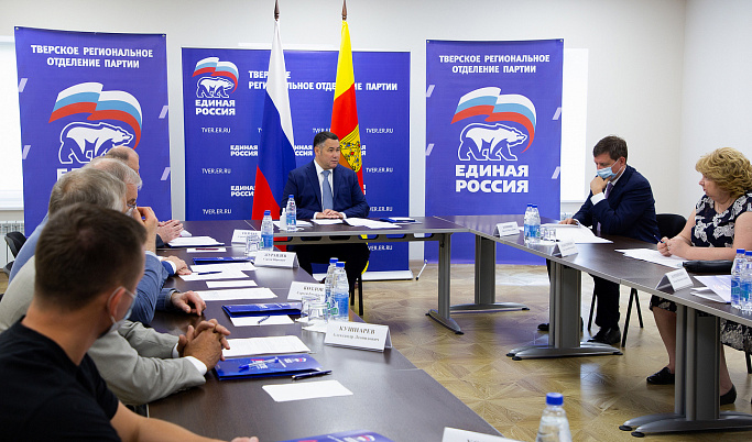 Игорь Руденя провел заседание регионального политсовета партии «Единая Россия»