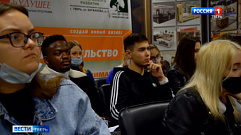 Жители Тверской области могут бесплатно пройти обучение в «Школе социального предпринимательства»