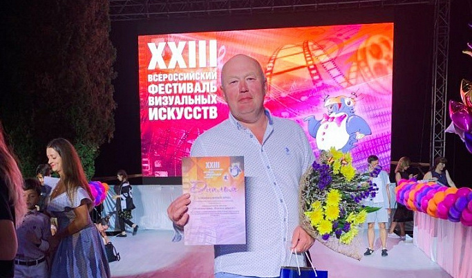 Тверская киностудия получила спецприз Всесоюзного фестиваля визуальных искусств
