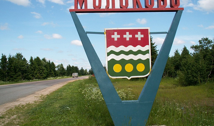 В Молоковском округе празднуют День основания муниципалитета