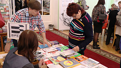 В Твери продолжается книжная выставка-ярмарка