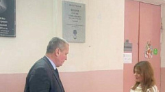 В Кашине открыли мемориальную доску погибшему на СВО Сергею Козлову