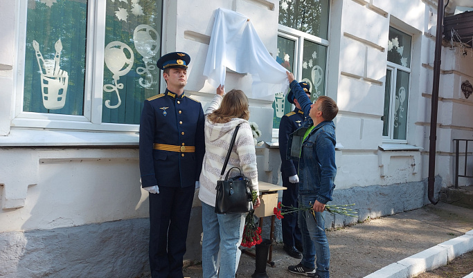 На Бологовской школе открыли мемориальную доску погибшему на СВО Алексею Петрову