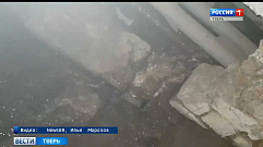 В Твери подвал жилого дома затопило кипятком