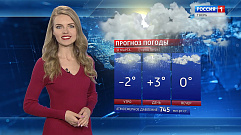 Долгожданное потепление придёт в Тверскую область уже в эти выходные