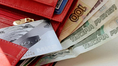 Житель Твери потерял банковскую карту и 117 тысяч рублей