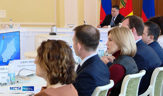 В Тверской области обсудили меры по поддержке экономики и населения