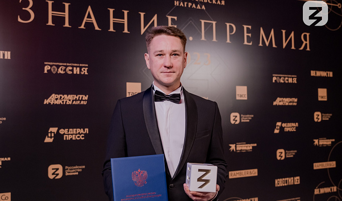 Уроженец Тверской области Антон Шагин стал лауреатом главной просветительской награды страны