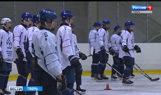 Тверские хоккеисты из «Динамо» сыграют с командами из Нижнего Новгорода, Казани и Рязани