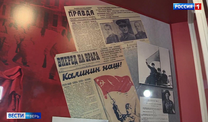 79 лет памяти: в Твери отмечают День освобождения Калининской области от немецко-фашистских захватчиков