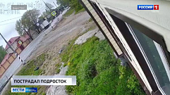 Происшествия в Тверской области  | 27 мая | Видео