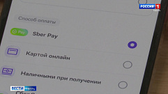 Жители Твери и области могут оплачивать покупки смартфоном с помощью SberPay