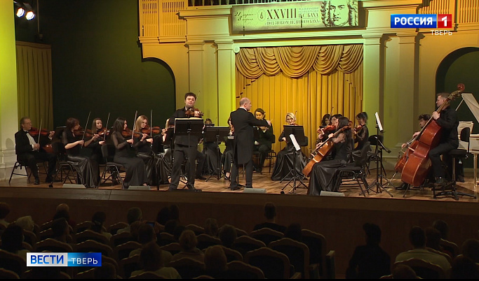 Международный фестиваль музыки Баха стартовал в Твери 