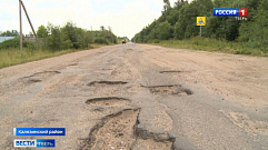 Жители Калязинского района жалуются на огромные ямы на проезжей части